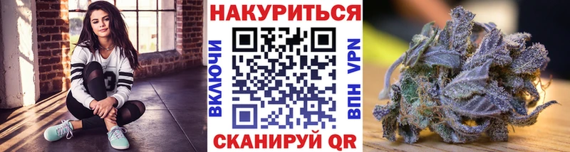 Наркота Дальнегорск Alpha PVP  COCAIN  МЕФ  LSD-25  Канабис 