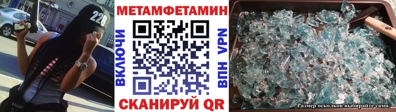 Амфетамин VHQ Дальнегорск