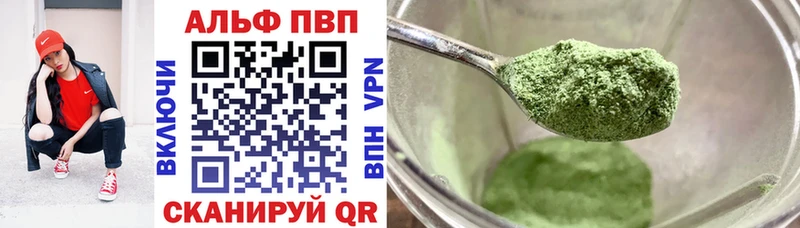 площадка Telegram  Дальнегорск  A-PVP Crystall 