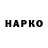 Марки N-bome 1,5мг Jason Berg