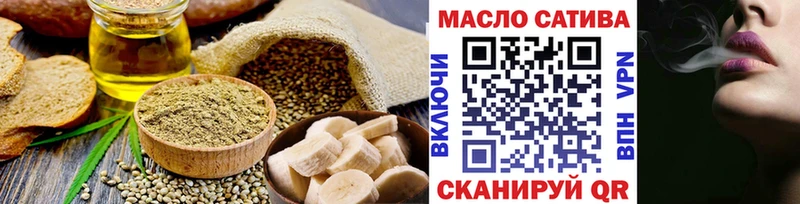 Cannafood марихуана  Дальнегорск 