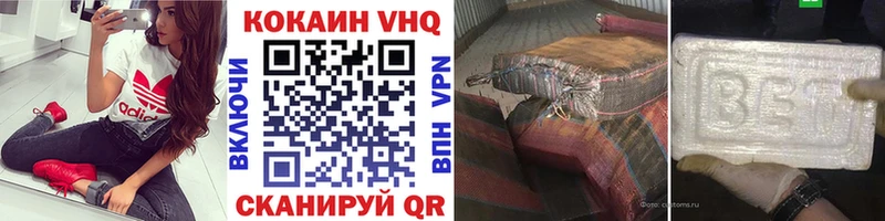 kraken как зайти  Дальнегорск  Cocaine VHQ 