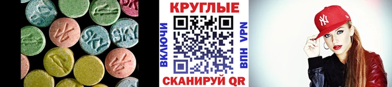 дарнет шоп  Дальнегорск  Ecstasy Дубай 