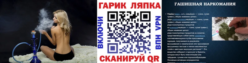 mega tor  Дальнегорск  ГАШ Cannabis 