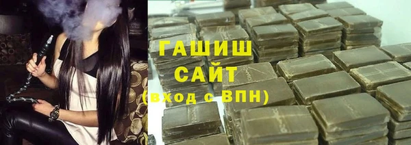 PSILOCYBIN Гусь-Хрустальный