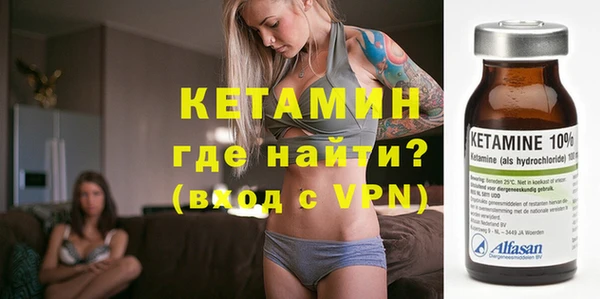 2c-b Верея