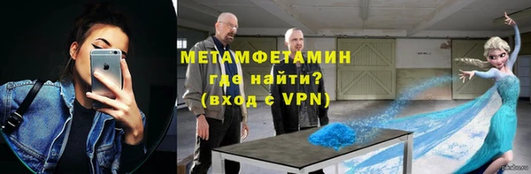 мефедрон Верхнеуральск