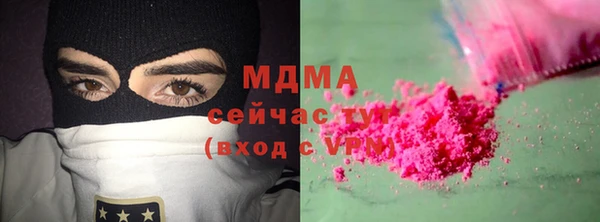 твердый Дмитров