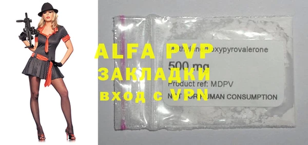 мефедрон мука Белокуриха