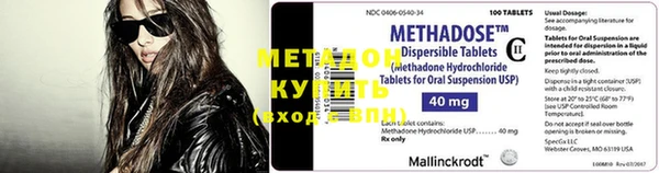 мефедрон Верхнеуральск