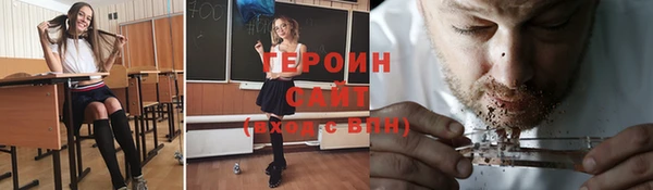мефедрон Верхнеуральск