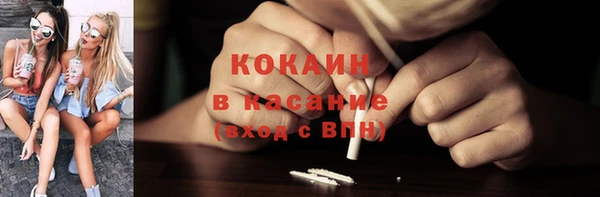 2c-b Верея