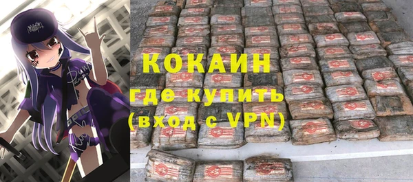 героин Бронницы