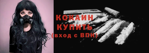 мефедрон Верхнеуральск
