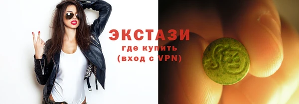 мефедрон Верхнеуральск