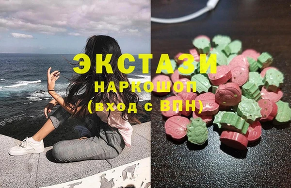 mdma Бородино