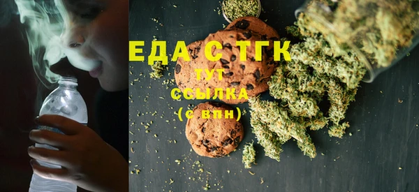 mdma Бугульма