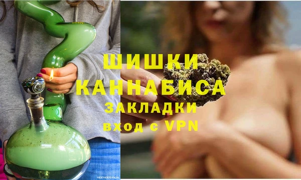 героин Бронницы