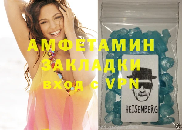 Альфа ПВП Гусиноозёрск