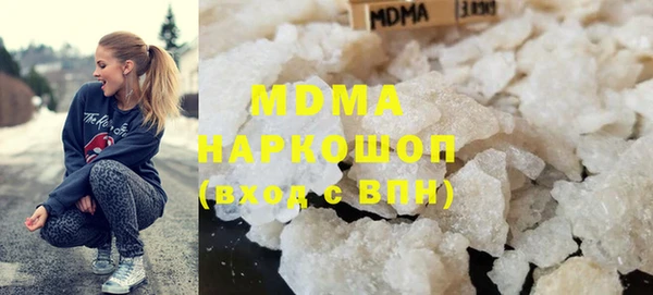 мефедрон Верхнеуральск
