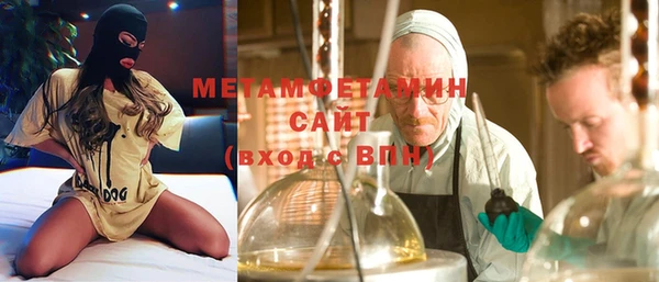 2c-b Верея