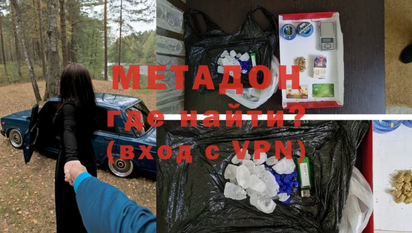 мефедрон Беломорск