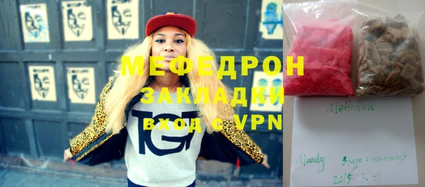 2c-b Верея