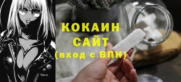 героин Бронницы