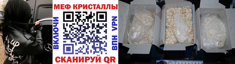 МЯУ-МЯУ мука  где найти   OMG   Дальнегорск 