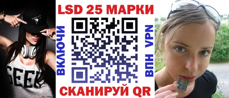 Наркотические марки 1,8мг  купить наркотик  Дальнегорск 