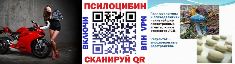 Галлюциногенные грибы ЛСД  Дальнегорск 